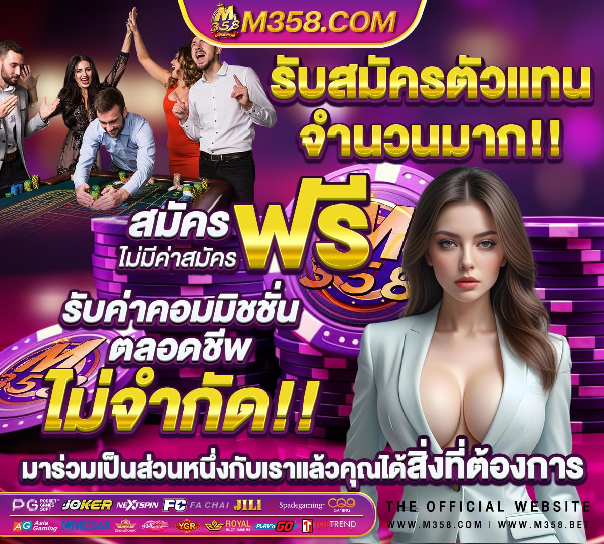 ว ธ ถอนเง นบาคาร า ufabet